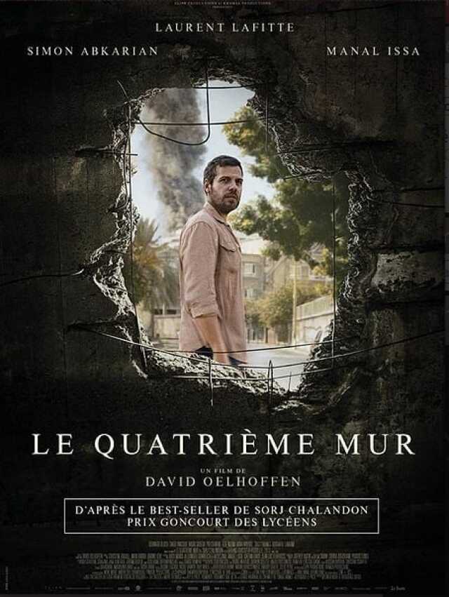 Cinéma - Le Quatrième mur