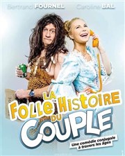 L'Atelier des artistes : La folle histoire du couple