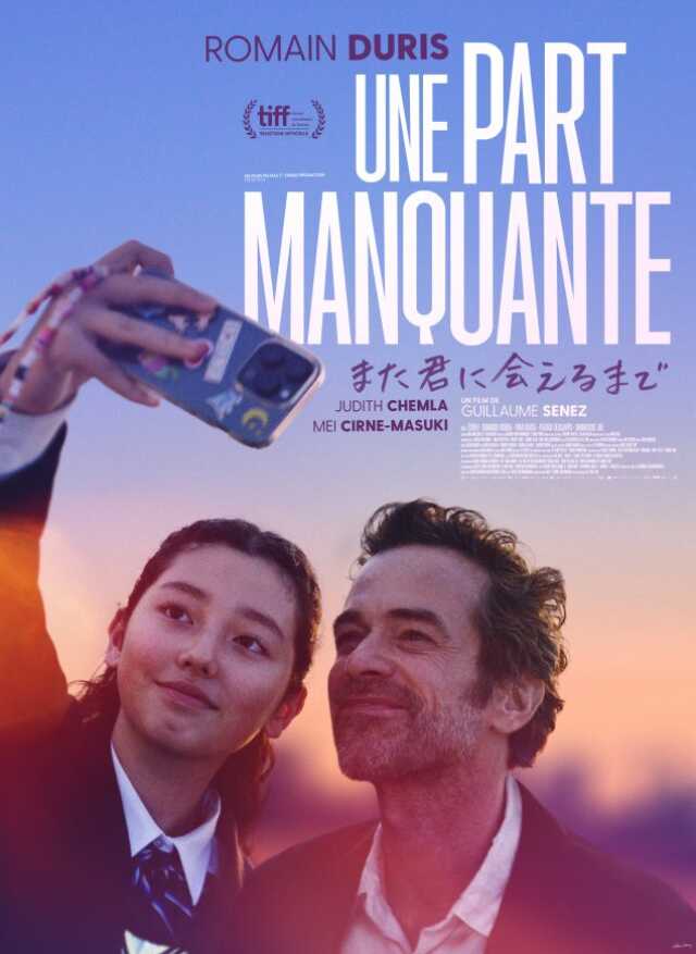 Cinéma Arudy : Une part manquante