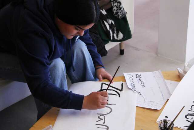 Visite à la baguette