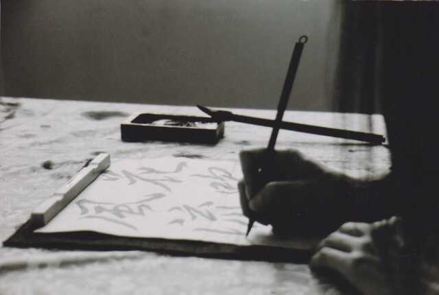 Les Vacances des 7-14 ans, Atelier Calligraphie 