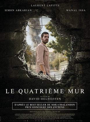 Séance de cinéma : Le quatrième mur