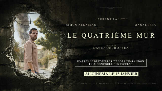 Cinéma - Le Quatrième mur