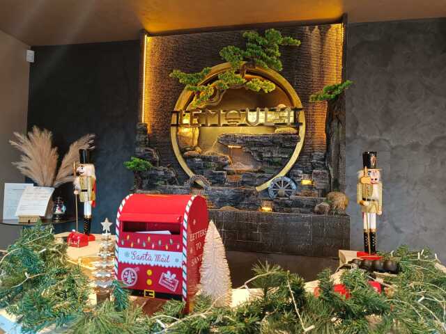 Réveillon du Nouvel An