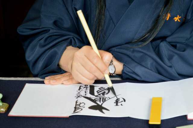 Atelier : calligraphie japonaise