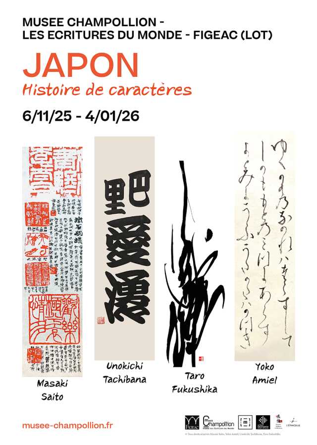 Visite-jeu de l'exposition du musée Champollion : « Japon, histoire de caractères »
