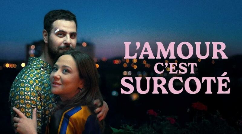 CINECO : L'AMOUR C'EST SURCOTÉ