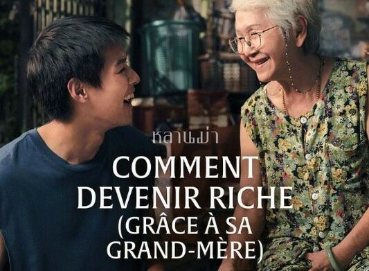 CINECO : COMMENT DEVENIR RICHE
