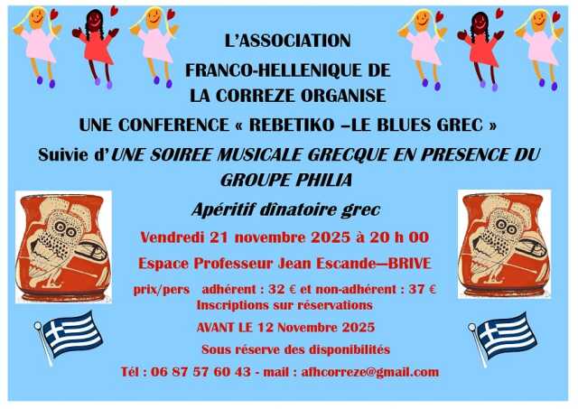 Conférence: Rebetiko-Le Blues Grec (Espace Jean-Paul Escande)