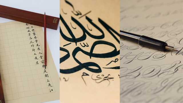 Exposition : Le souffle du trait