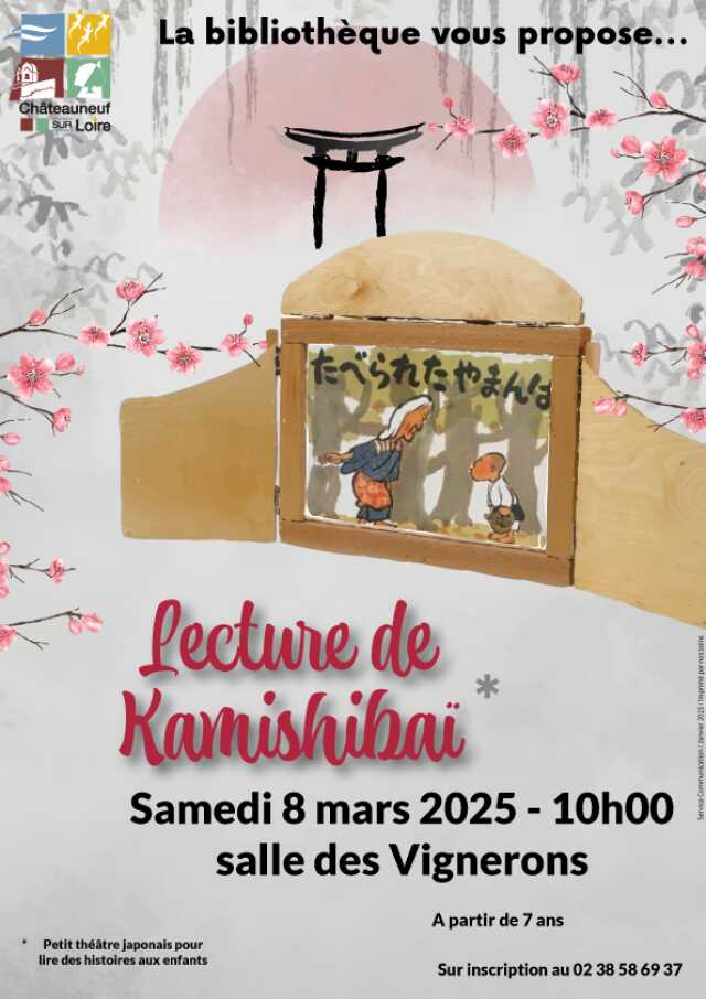 Lecture de kamishibaï