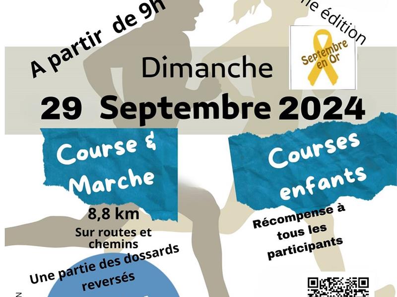 7ème foulées de vathiménil