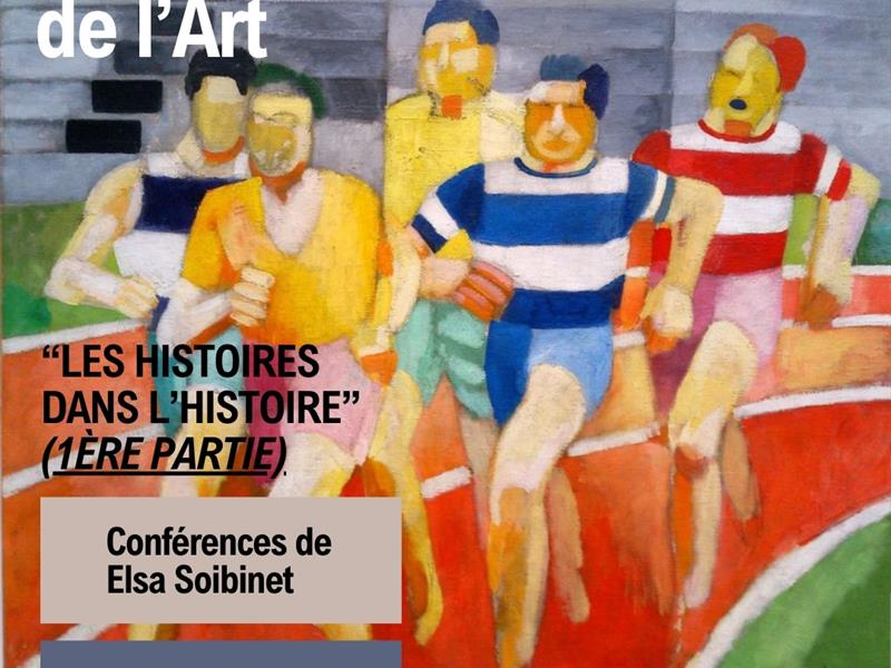 CONFÉRENCE - MCL- CONFÉRENCES D'HISTOIRE DE L'ART - 1ÈRE PARTIE